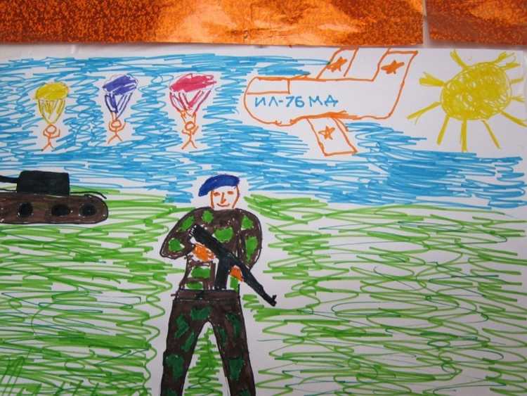 Конкурс мой папа защитник Отечества