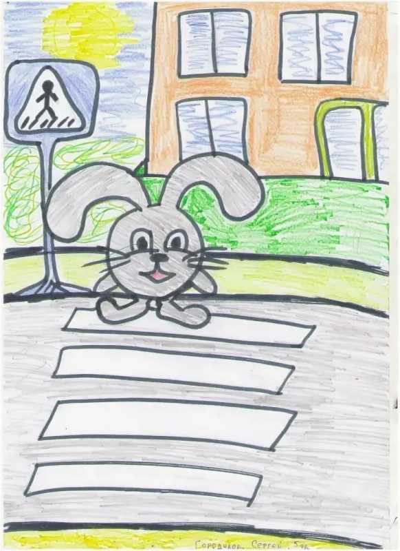 Рисунок на тему ПДД