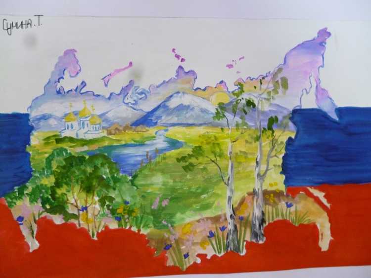 Рисунок я люблю Россию