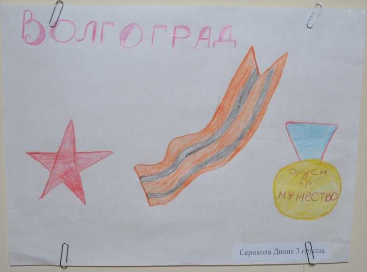 Битва за Москву рисунки детей