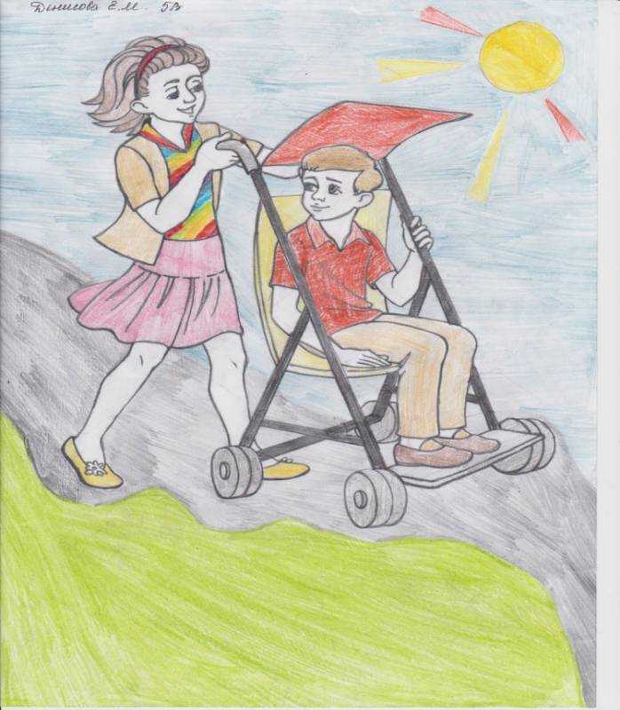 Доброта рисунок