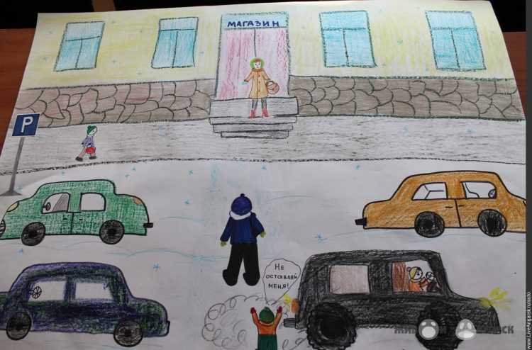 Рисунок правило дорожного движения ГИБДД