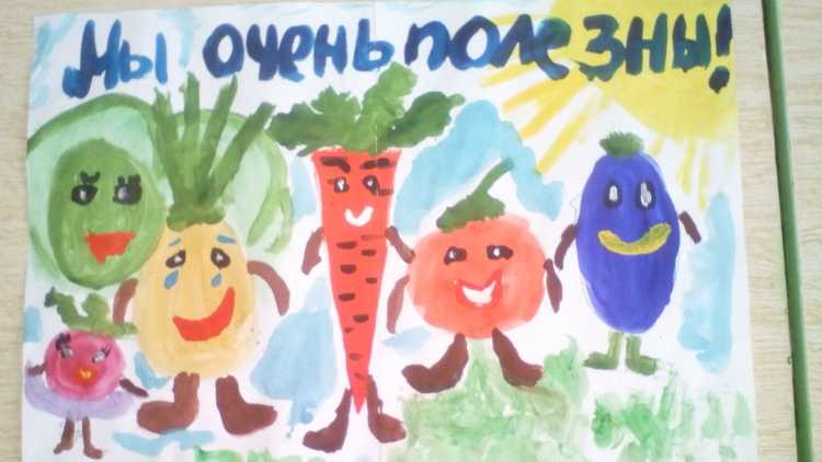 Здоровое питание рисунок в детский сад