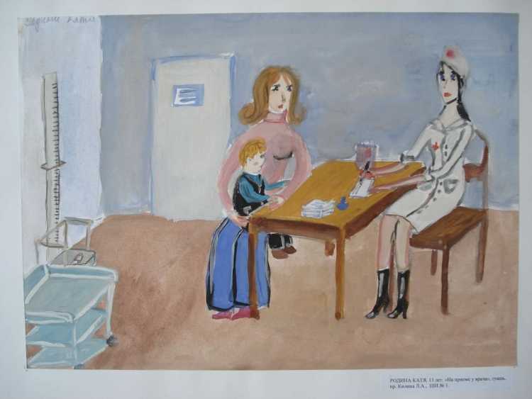 Конкурс рисунков моя профессия