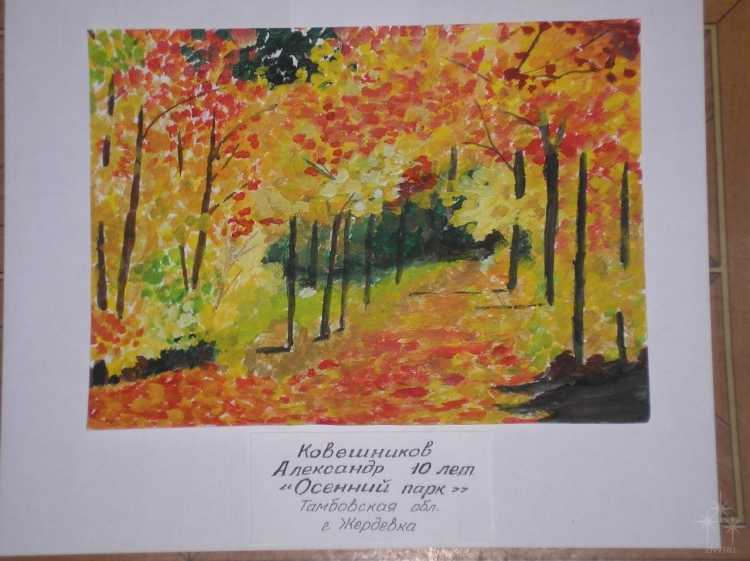 Осеннее дерево для срисовки