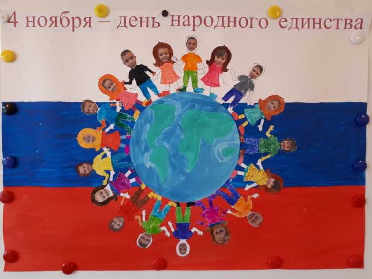 День народного единства рисунки