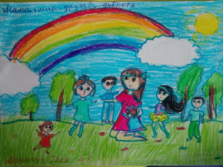 Конкурс рисунков Дружба