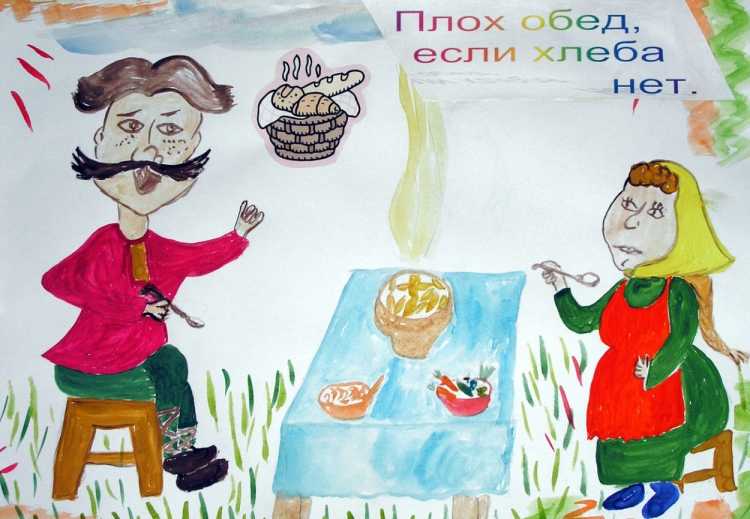 Разговор о правильном питании конкурс рисунков