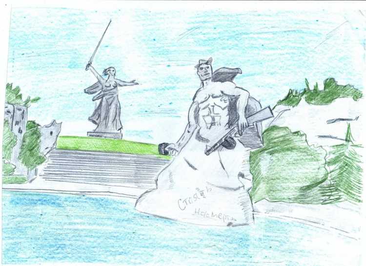 Мастер класс к Сталинградской битве