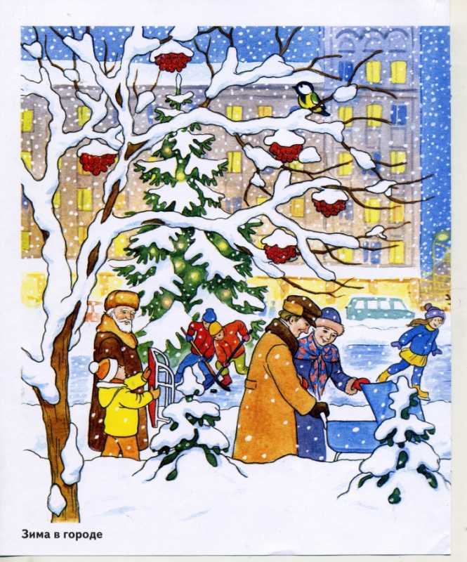 Новогодний пейзаж