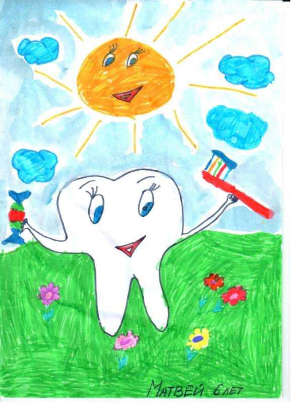 Моя улыбка рисунок