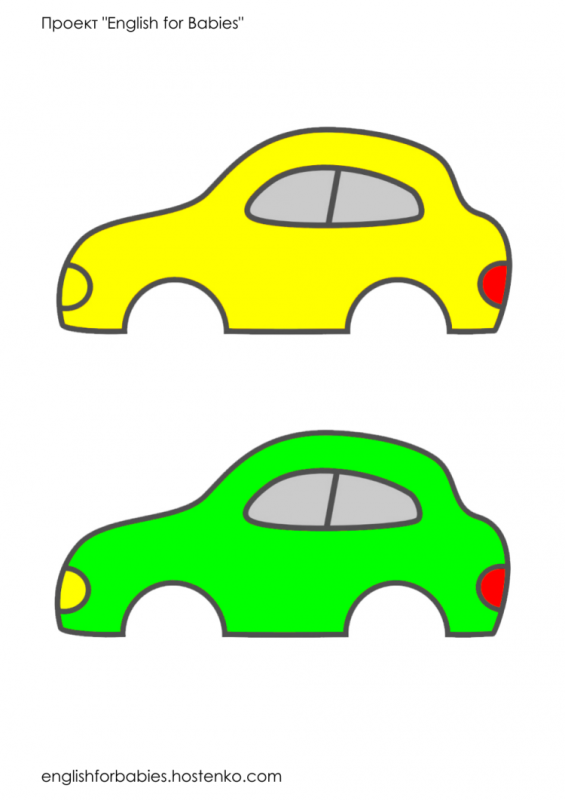 Трафареты машинок для детей