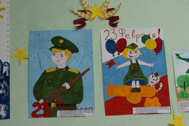 Раскраски на 23 фневрал