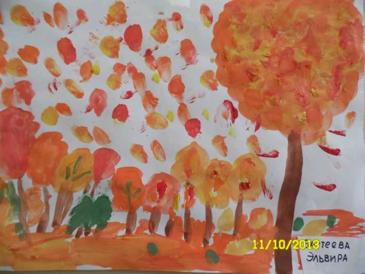 Волшебница осень конкурс рисунков