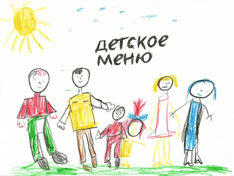 Рисунок своей семьи