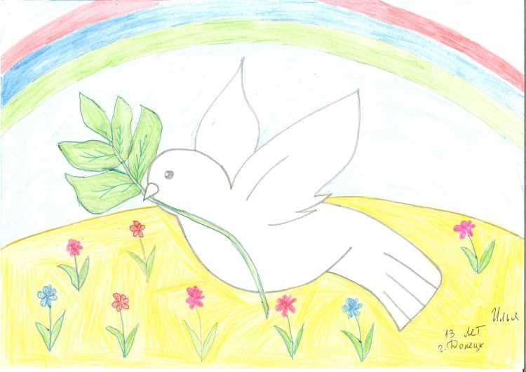 Рисунок на тему мир без войны