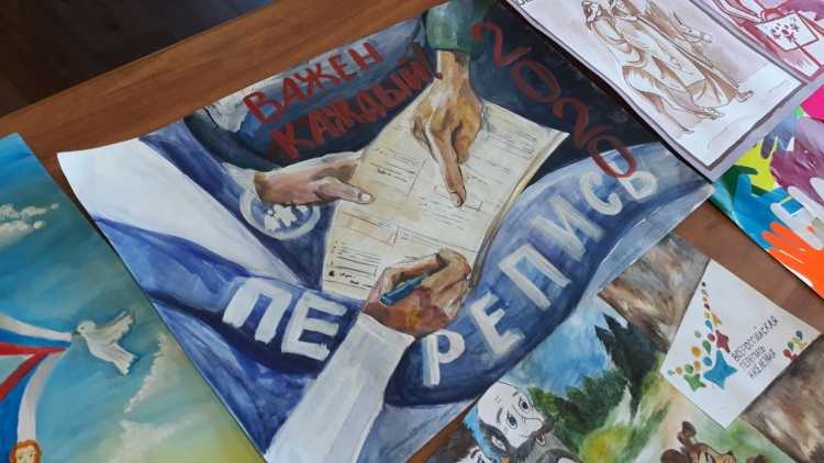 Плакаты к выборам