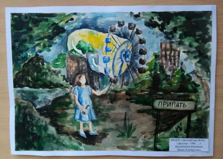 Конкурс рисунков Чернобыль глазами детей