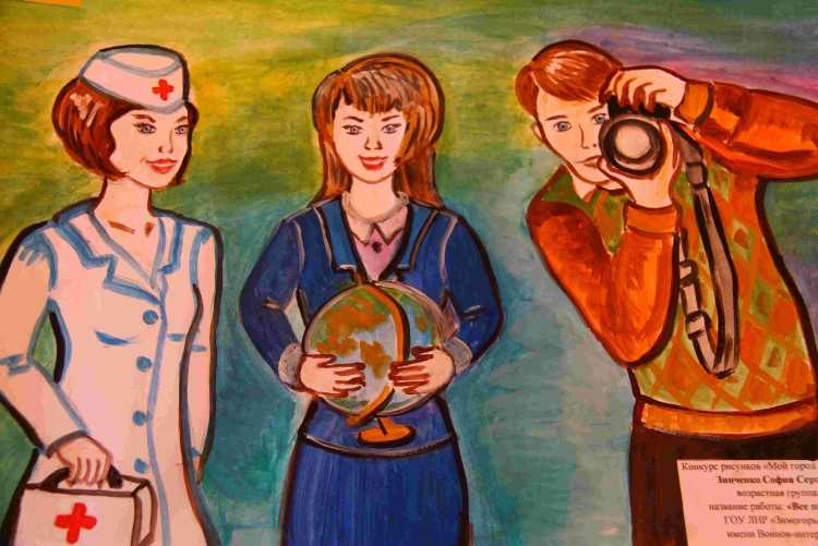 Профессия пожарный