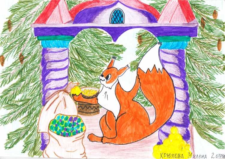 Рисунок к опере Руслан и Людмила