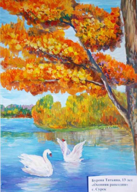 Картины Леонида Афремова мост