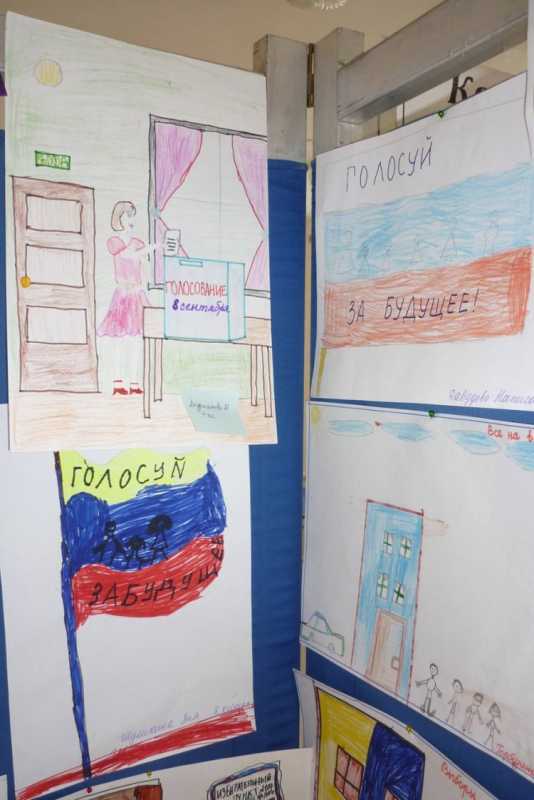 Выборы раскраски для детей