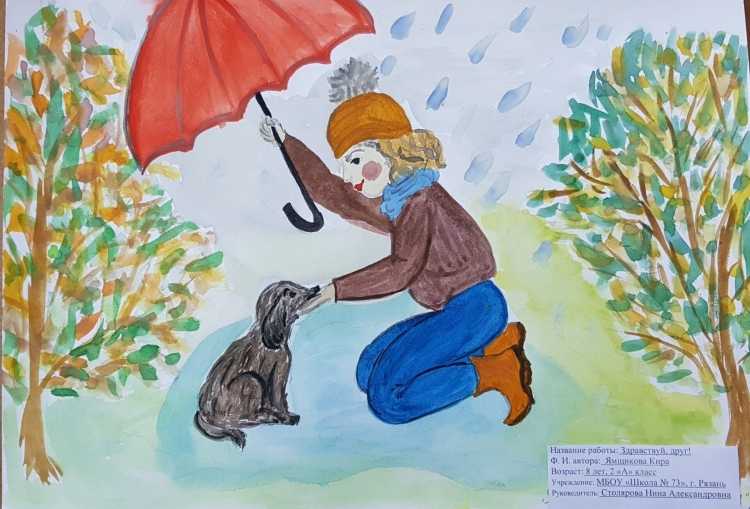 Мы в ответе за тех кого приручили