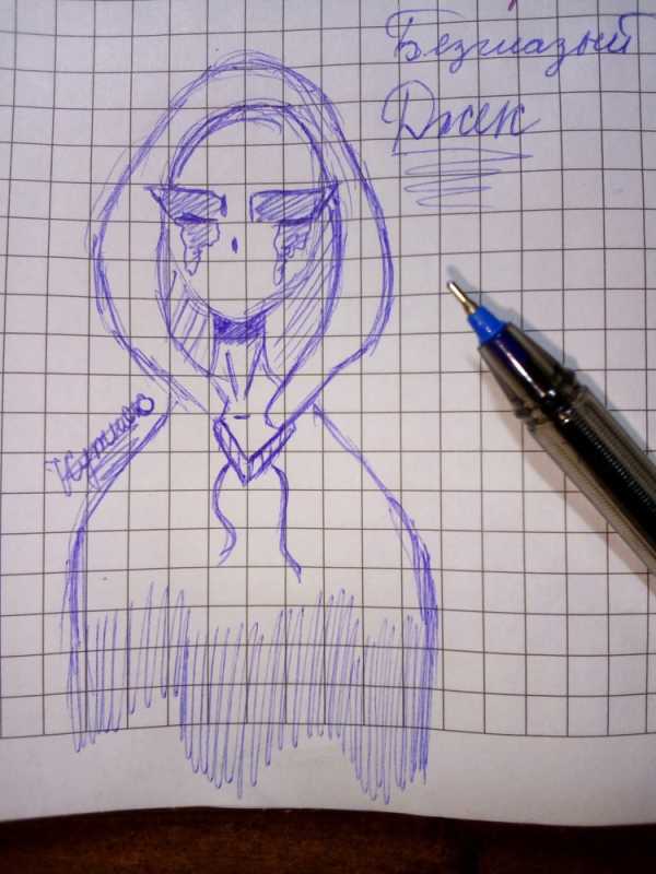 Сердце нарисованное на тетради