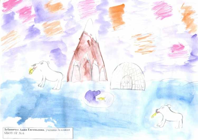 Конкурс дет рис Арктика