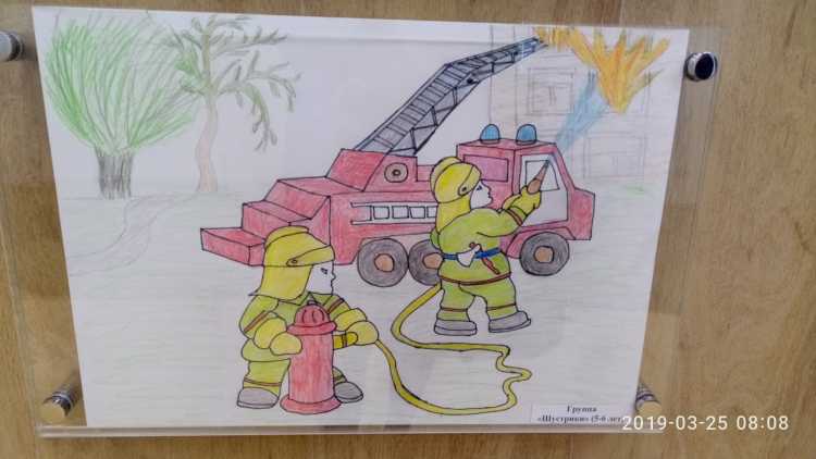 Пожарная безопасность рисунки