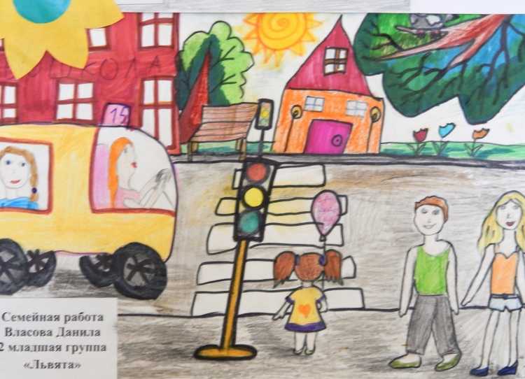 Раскраска ПДД