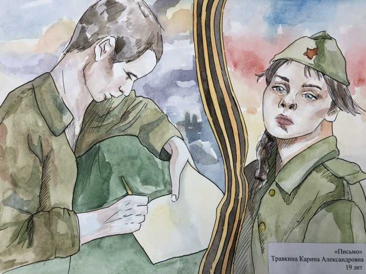 Рисунки на тему война 1941-1945