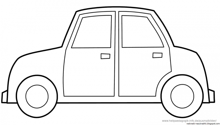 Раскраска машина для маленьких