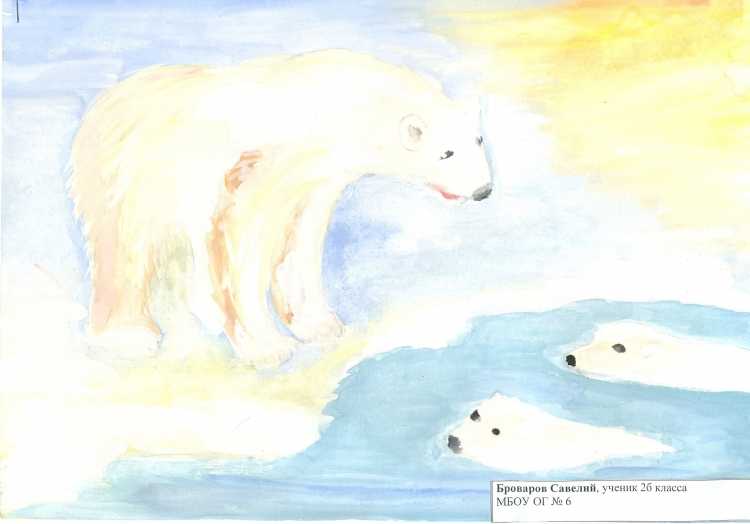 Детские рисунки на тему Арктика