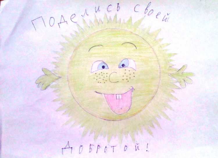 Рисунок твори добро карандашом