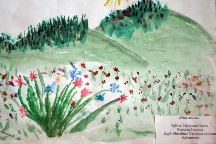 Цвети мой край