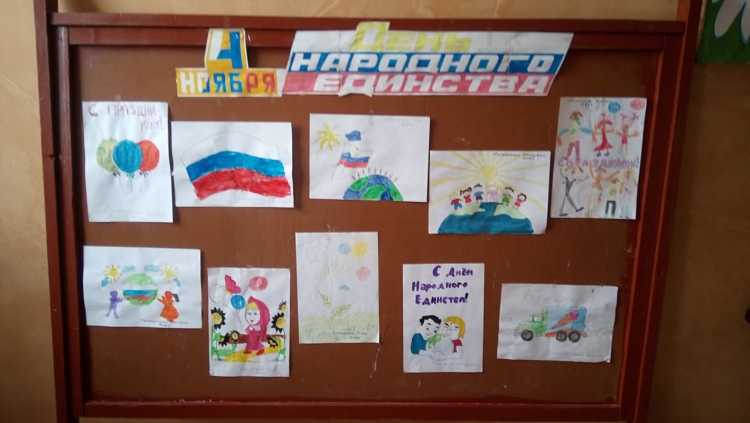 Мир рисунок