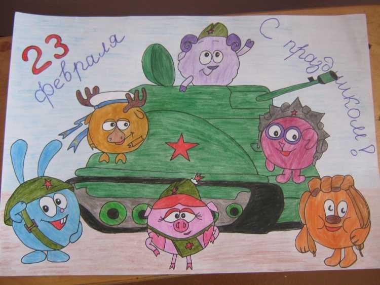 С 23 февраля