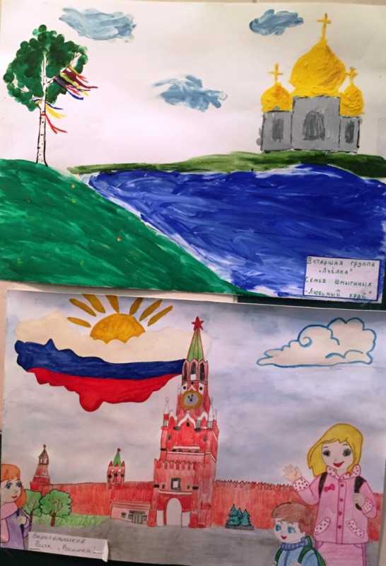 Рисование на тему Россия