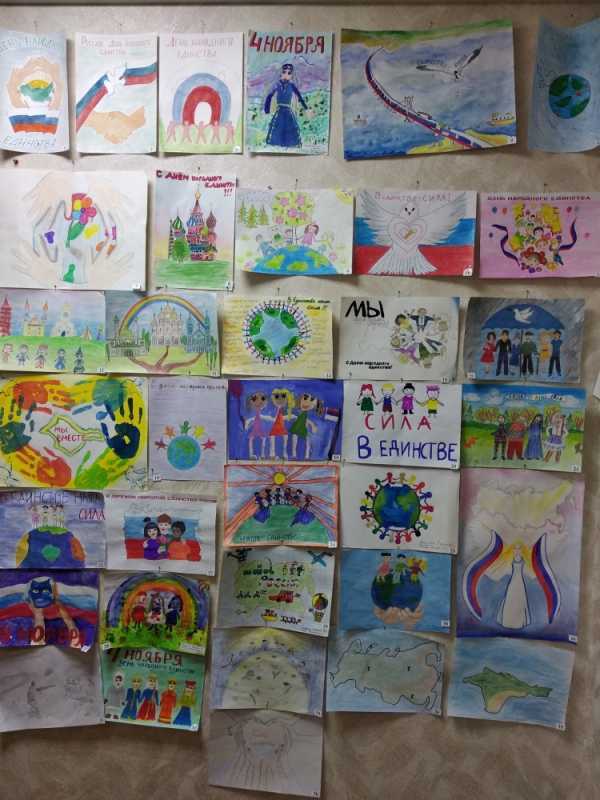 Плакат на день единства России