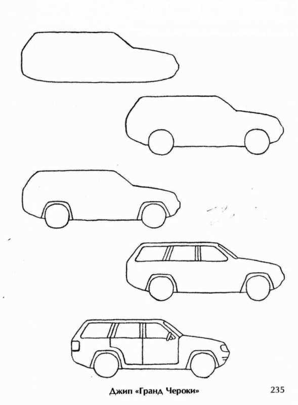 Рисунки машин для срисовки легко