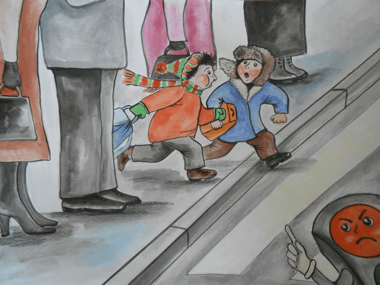 Рисунок на тему безопасность вокруг нас