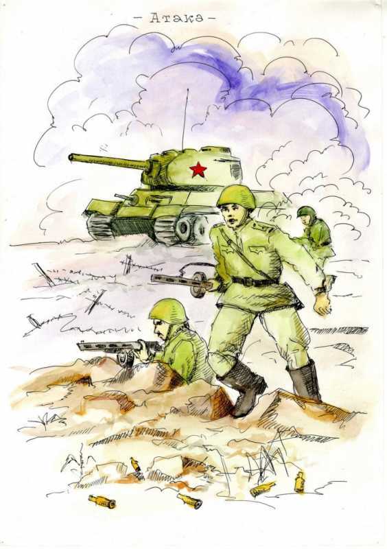 Сталинградская сирень рисунки