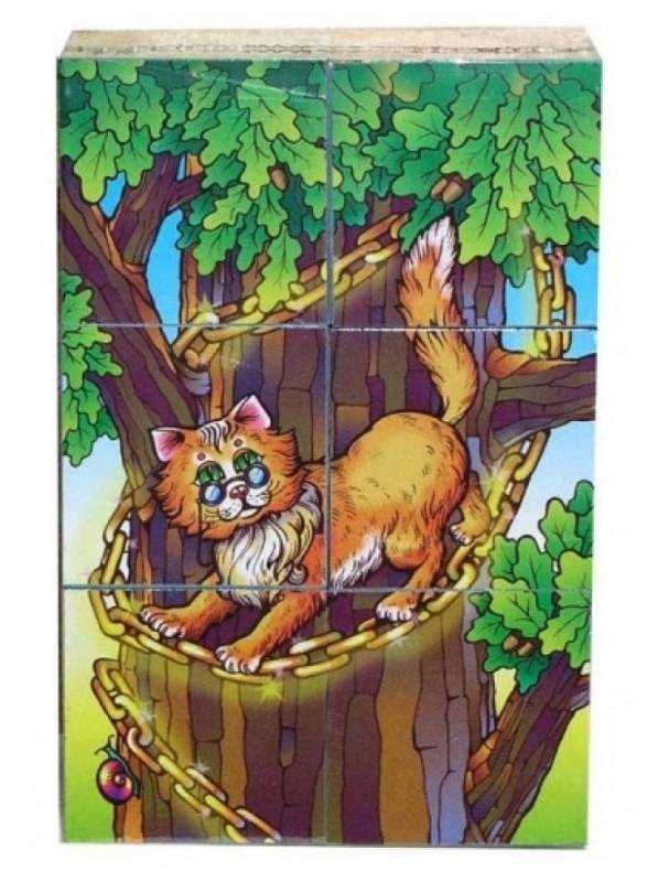 Кот ученый нарисовать