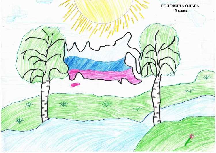 Рисунок на тему моя малая Родина