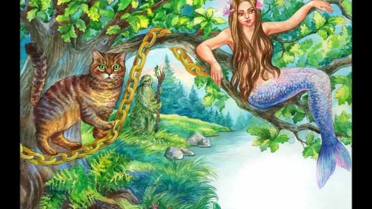 Сказки Пушкина кот ученый