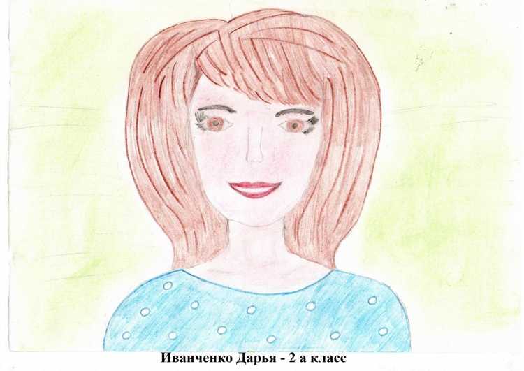 Нарисовать рисунок маме