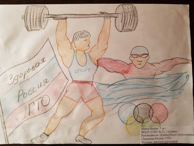 Рисунок на тему танцы современные