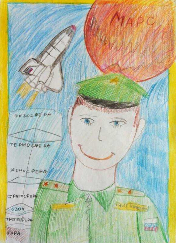 С 23 февраля