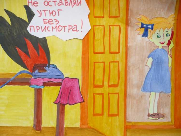 Рисование на тему безопасность